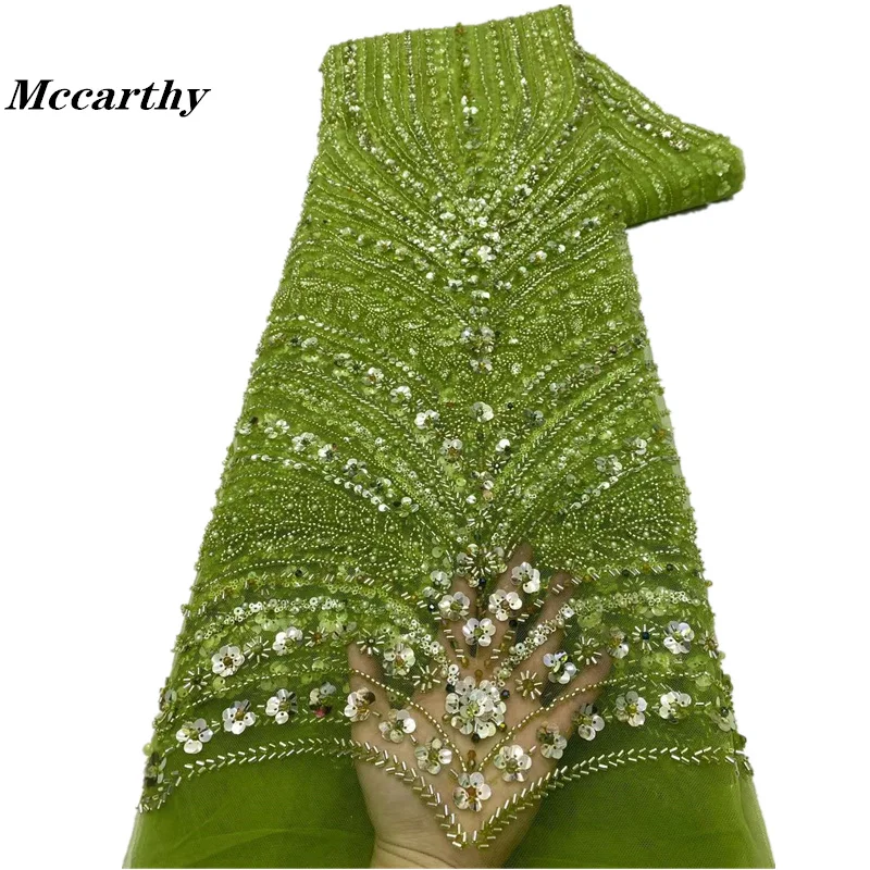 Африканская кружевная ткань 2024 блесток вышивка бисером нигерийский Свадебный