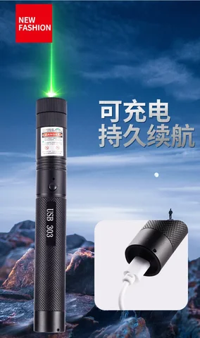 Неразъемный лазерный игрушечный охотничий инструмент «Все в одном» HW1056A599