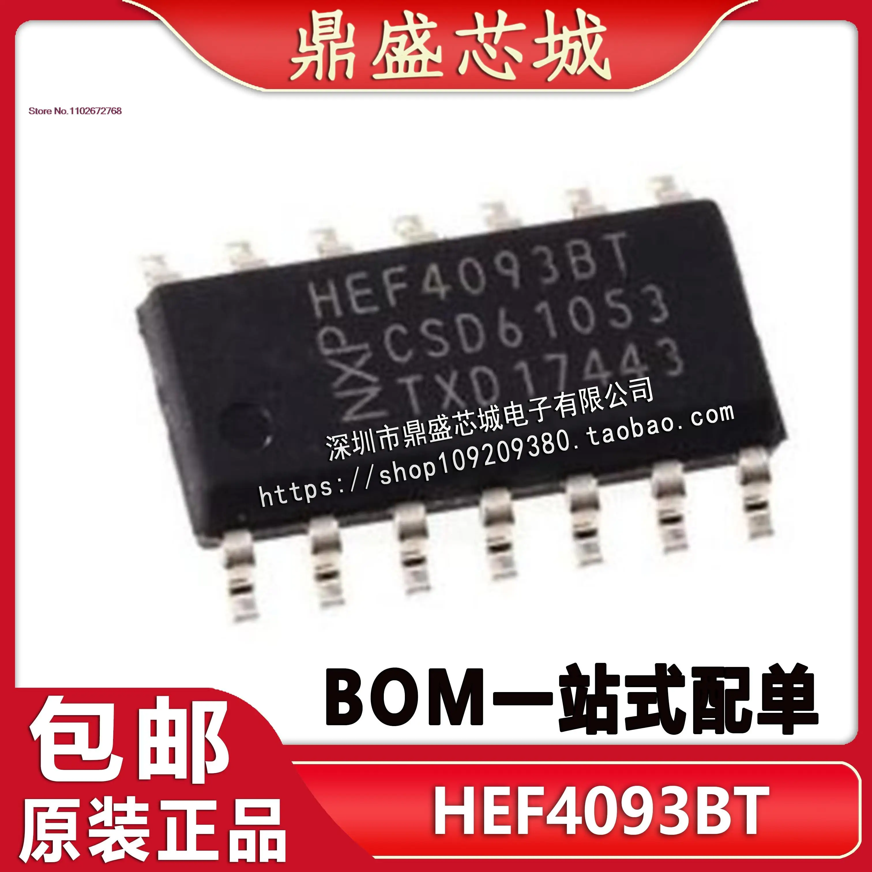 

20 шт./партия HEF4093BT HEF4093 SOP14