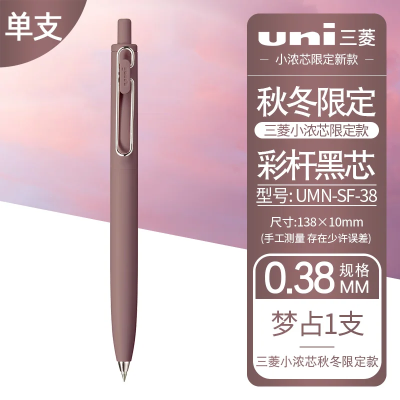 

Гелевая ручка Uni-ball One Plus 0,38/0,5 мм