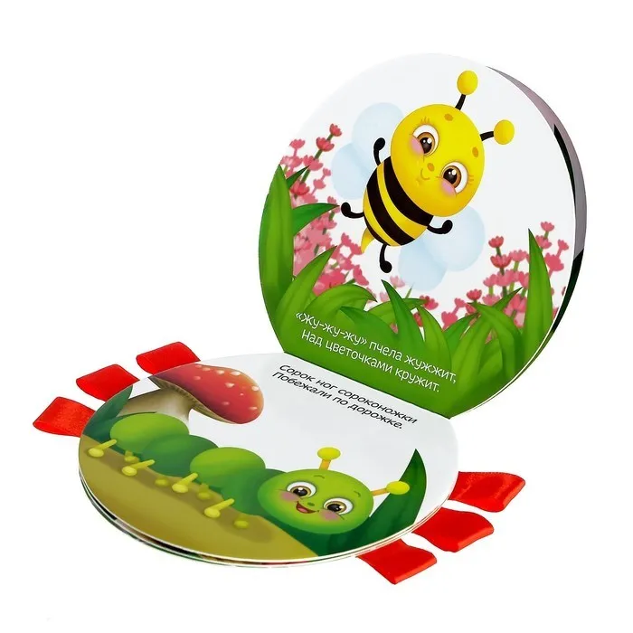 Book with ribbons &quotnaughty bugs" | Card Books