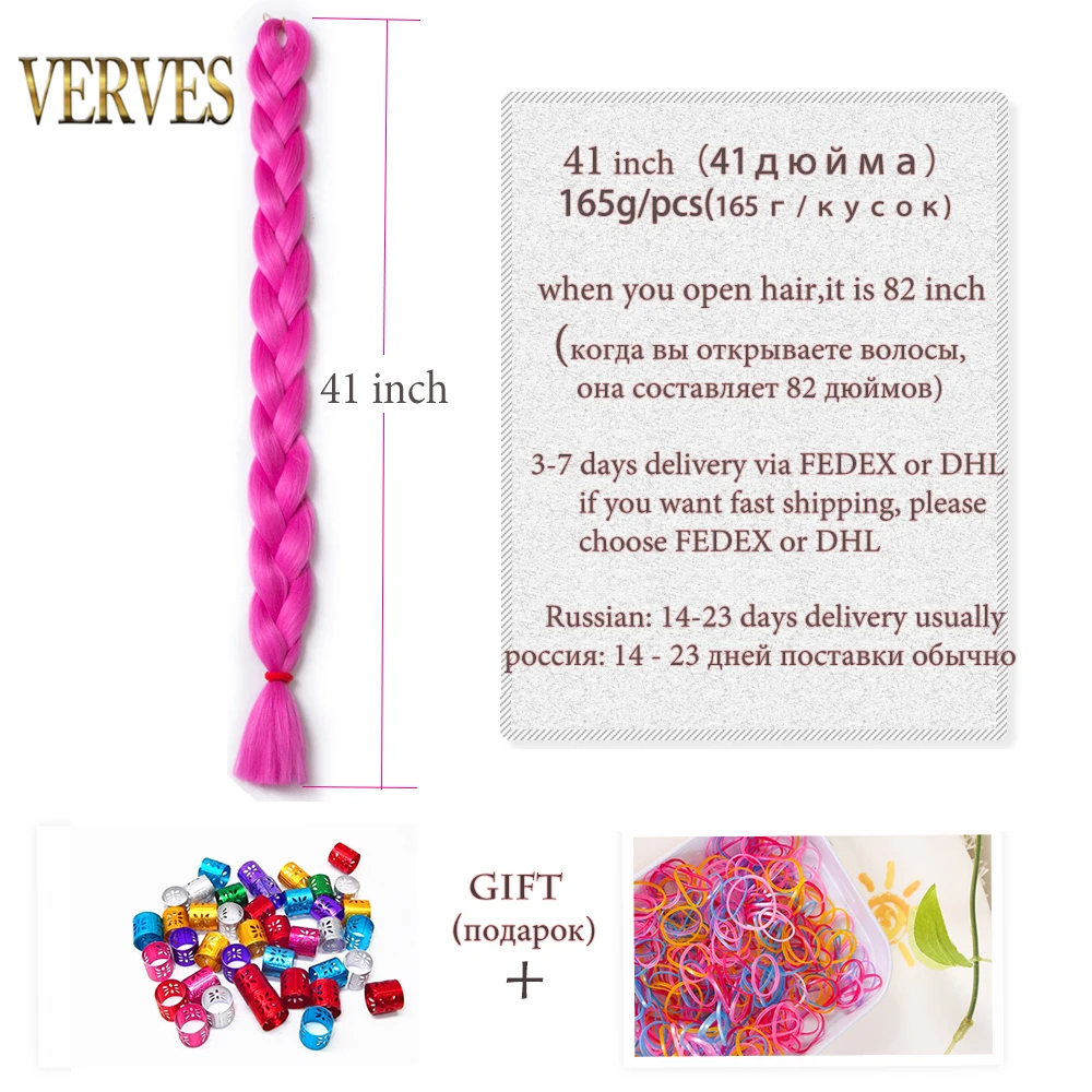 VERVES Braiding Hair One Piece Synthetic 82 Inch Heat Fiber Braid 165g/Piece Black Pure Color Jumbo Braid Hair Extensions