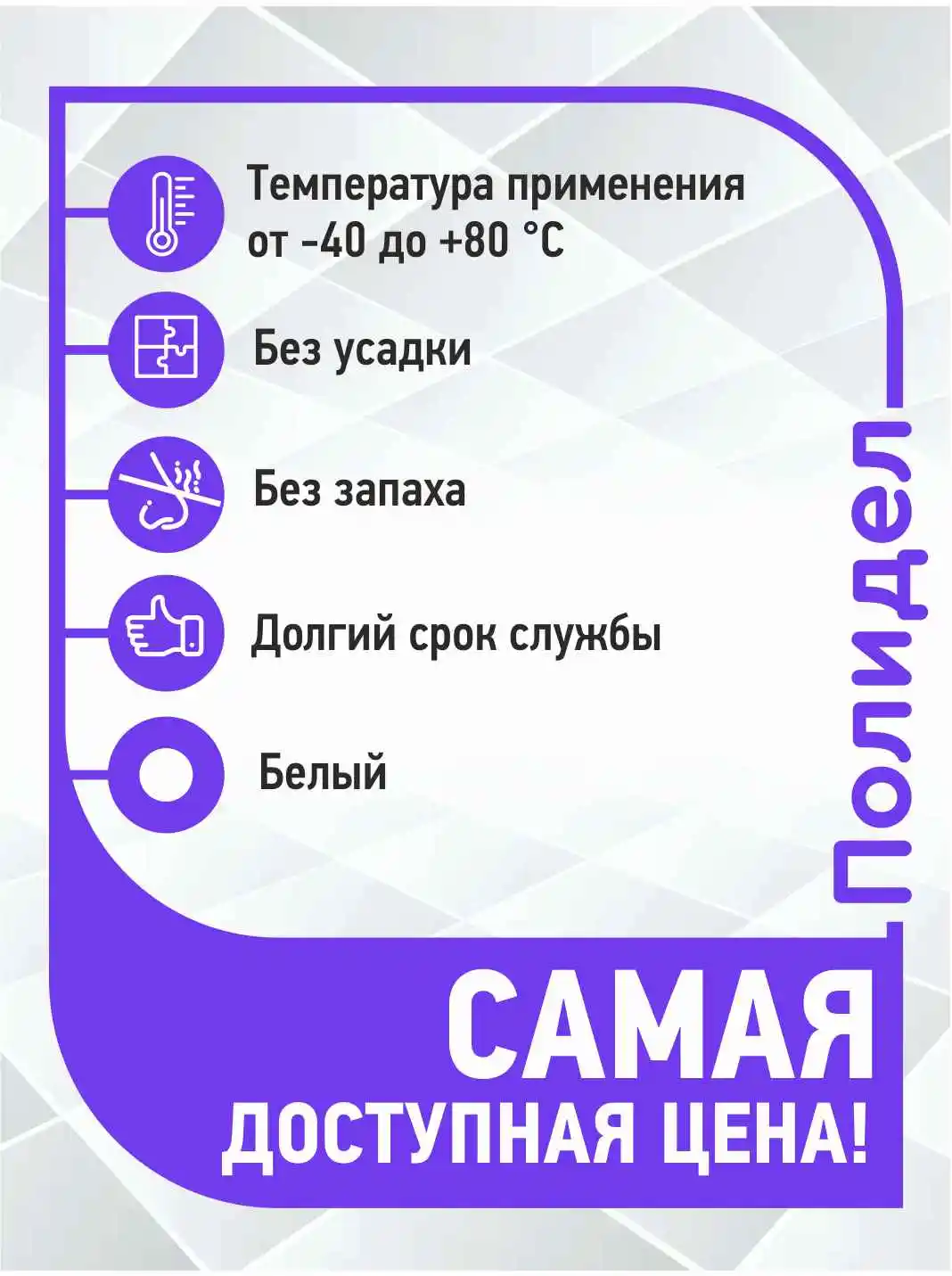 Силикон для форм ПОЛИДЕЛ MOLD S30 (1 030 кг) |