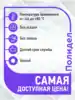 Изображение товара 1