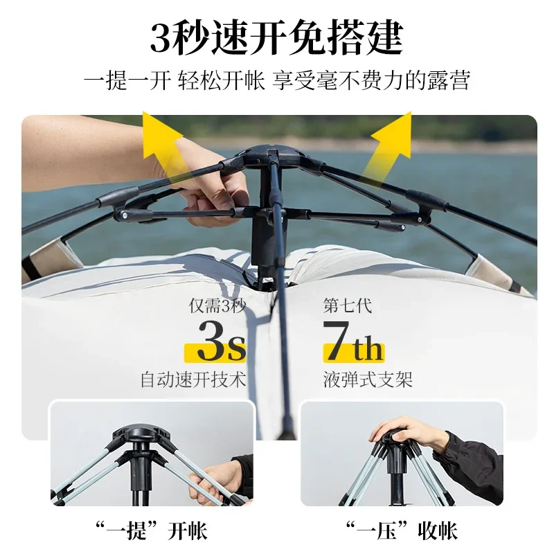 Быстро открывающаяся палатка Humping оборудование для кемпинга на открытом воздухе