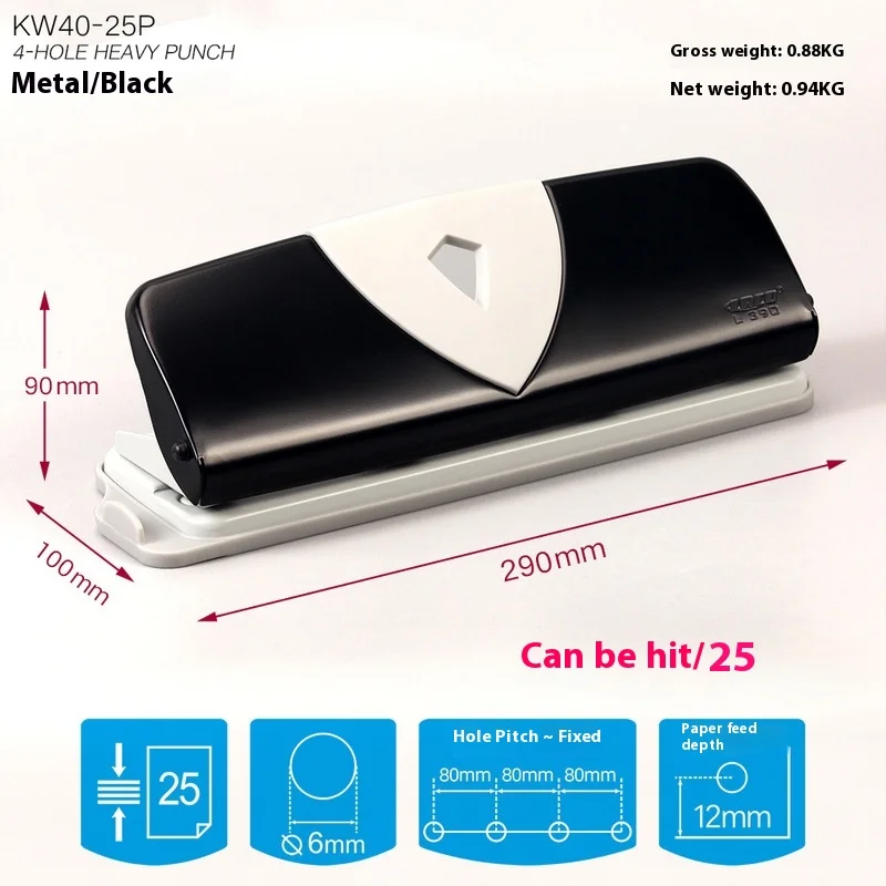 Металлический дырокол с 4 отверстиями и 25 листовми бумаги регулируемые