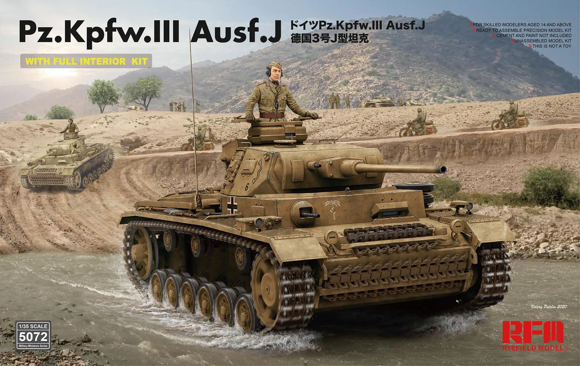 Ryefielld RM5072 1/35 PZ.Kpfw.lll Ausf.J с полным набором внутренних пластиковых моделей