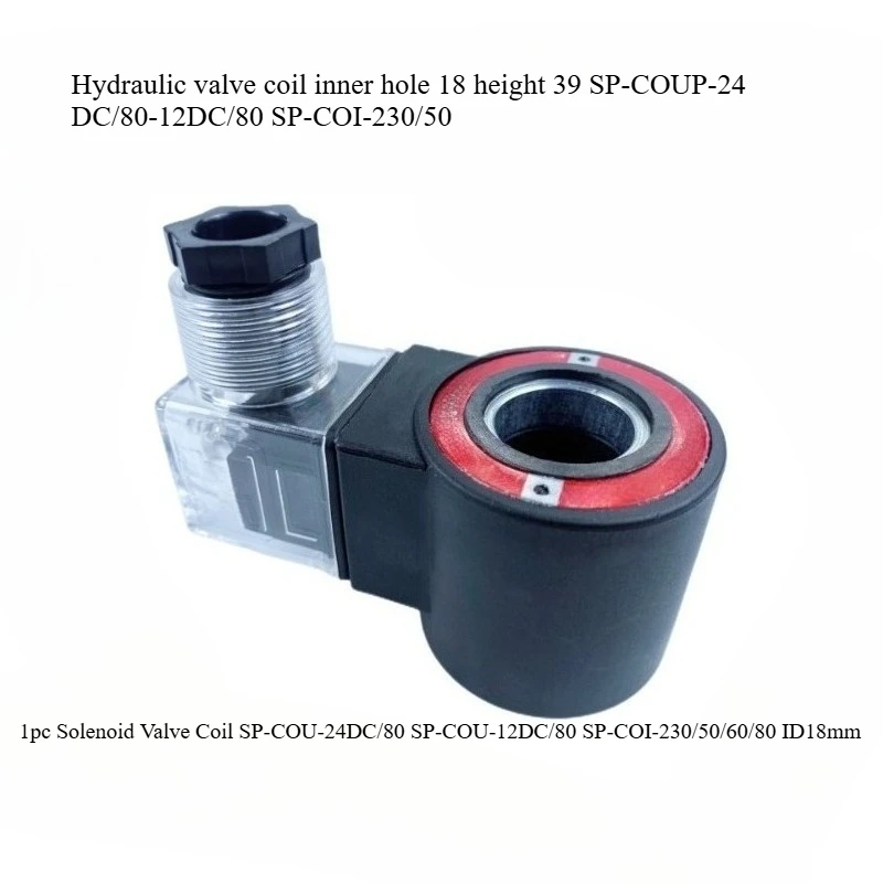 Фото Подходит для катушек электромагнитных клапанов SP-COUP-24DC/80 SP-COUP-12DC/80 SP-COI-230/50/60/80 с внутренним диаметром 18 мм. №1