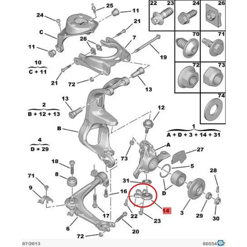 Фото 364058 364069 364072 Подходит для Peugeot 407, Citroen 308, передняя шаровая опора, нижний шаровой шарнир. №3