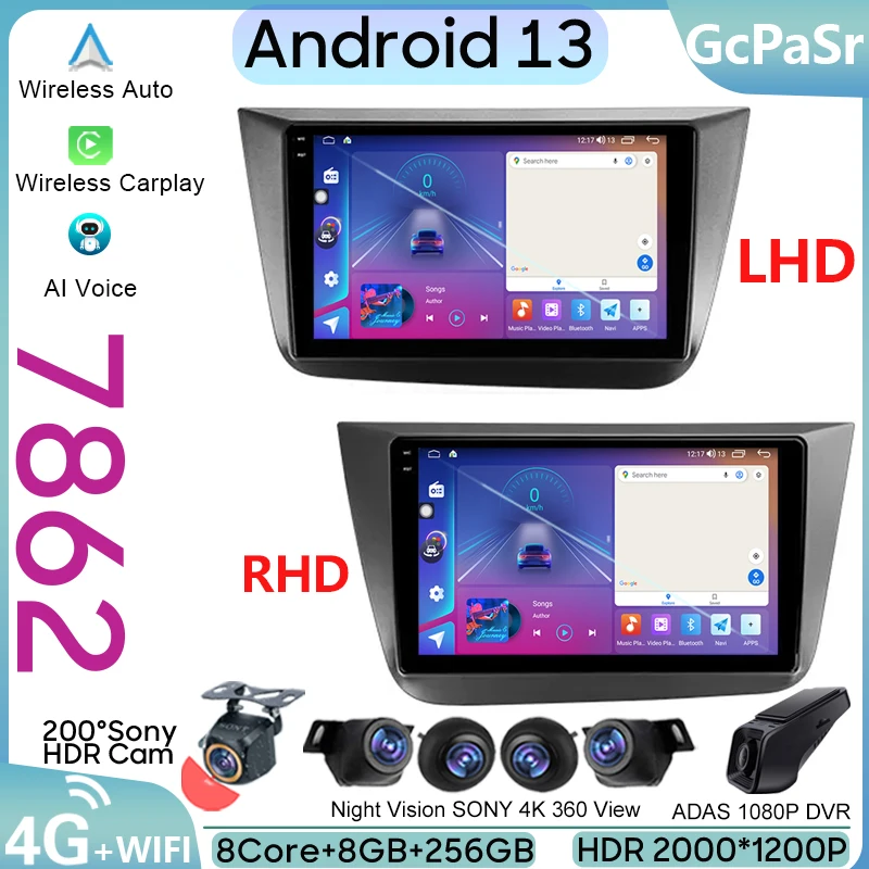 

Автомобильный GPS-навигатор для Seat Altea 5P 2004 - 2015 Toledo 5P III 3 2004 - 2009 LHD RHD Android Авто Радио Видео плеер мультимедиа
