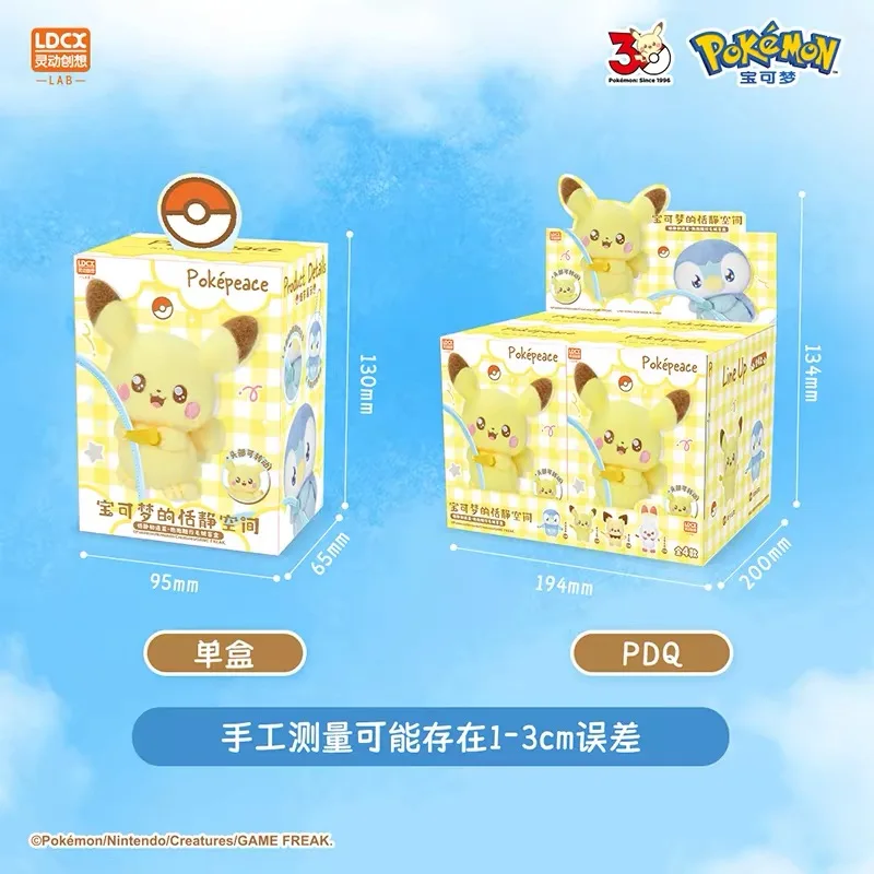 Новинка 2026 года: Оригинальные загадочные коробки серии Pokemon Pokepeace, портативные брелоки Пиплуп, игрушки-украшения, подарки на день рождения. (art.: 3920dcf4aac35) - 3920dcf4aac35