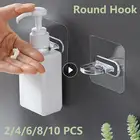 Прочный настенный крючок с присоской Многофункциональный Круглый крючок для ванной комнаты, крючок для бутылки душа, подвесная стойка, прочные самоклеящиеся крючки для хранения
