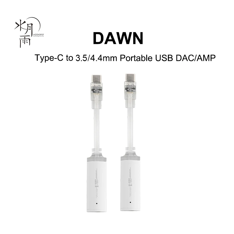 MOONDROP DAWN Portable USB DAC/AMP Type-C to 3.5mm/4.4mm Headphone Amplifier Audio Cable dual CS4313 chip PCM768 DSD256