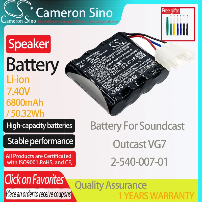 

CameronSino Battery for Soundcast Outcast VG7 fits Soundcast 2-540-007-01 Speaker Battery 6800mAh/50.32Wh 7.40V Li-ion Black
