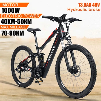 27.5inch Electric Bicycle Hydraulic brake EBike 48V 21speed Road MTB Ebike Full Suspension Electric Mountain Bike For Mens 1