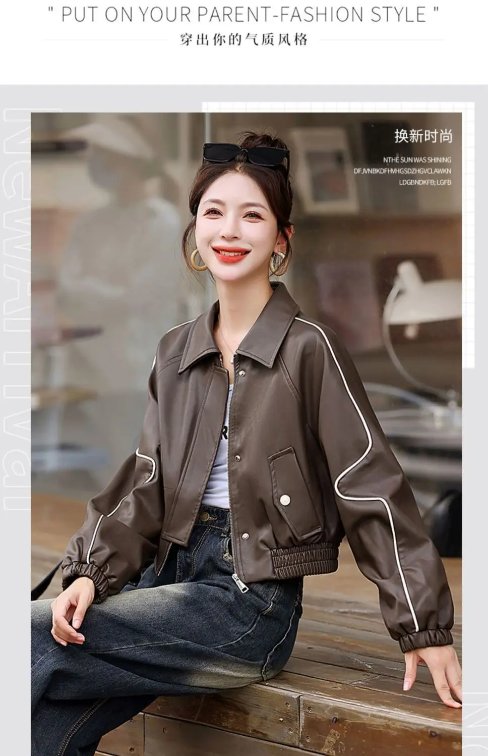 Рисунок 4 - Женская Короткая кожаная куртка