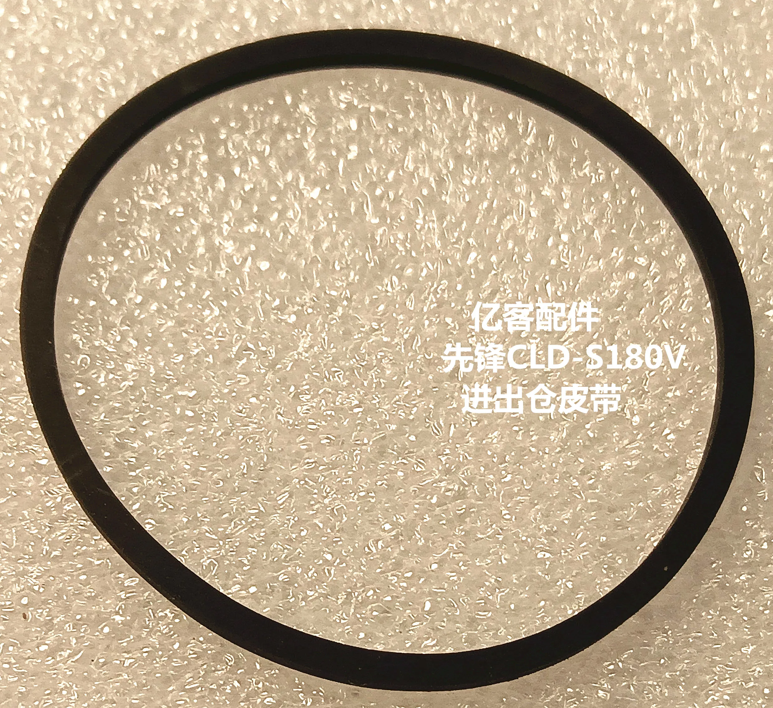 1pc belt for Pioneer LD Album CLD-100KVCLD-S180V/CLD-S370CLD-1750K tape recorder