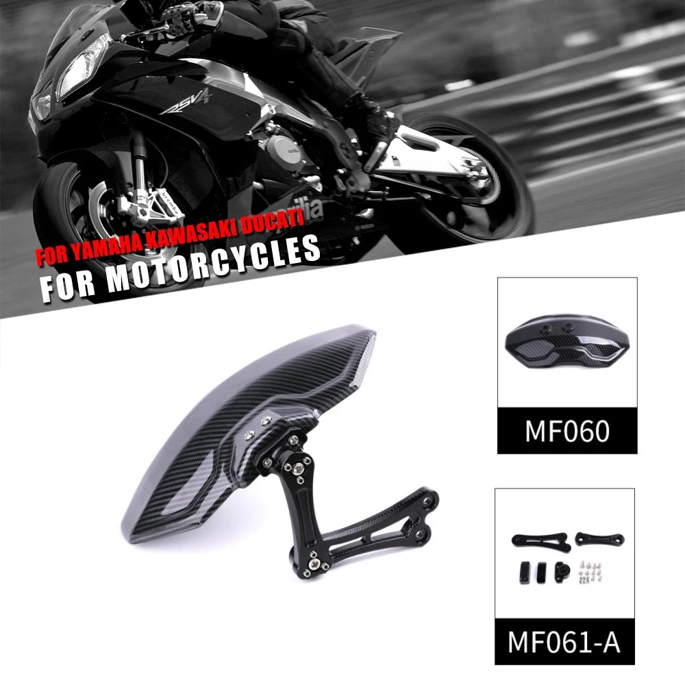 

Motorcycle Rear Fender Wheel Mudguard Mud Flap Carbon Fiber Splash Guard Cover for Tires Below 14 inch , MF061-B