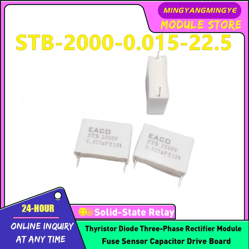 STB-2000-0.0010-15 STB-2000-0.0015-15 STB-2000-0.0022-15 STB-2000-0.0033-15 STB-2000-0.0047-22.5 STB-2000-0.0068-15 Конденсатор