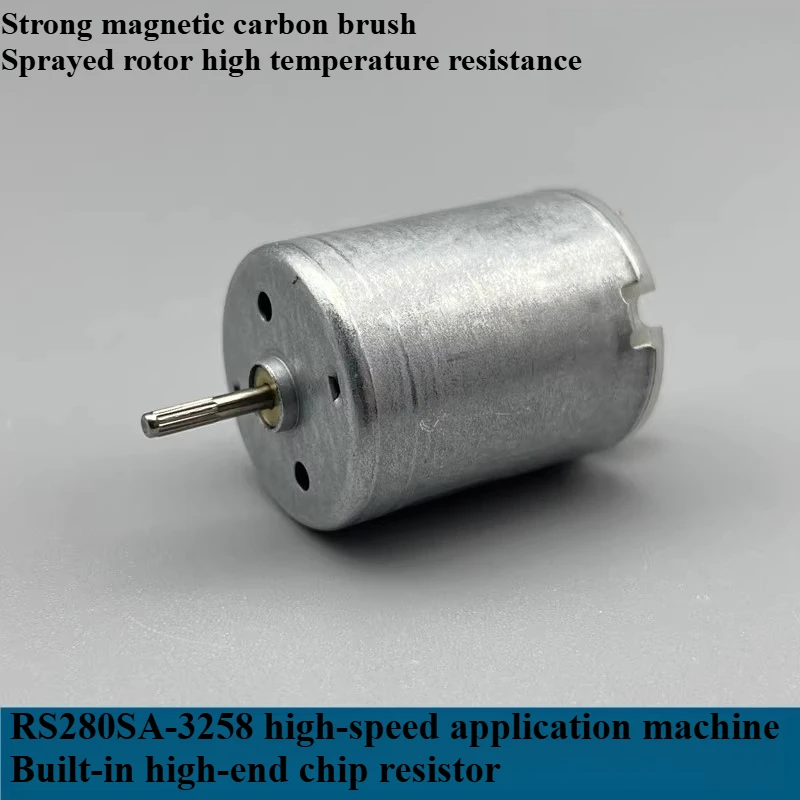 

RC280 высокоскоростной двигатель для электроинструмента