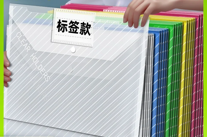 

A4 File Bag, Transparent Plastic File Thickening, Large Capacity Folder, Data Package, Multi-Layer Test Paper Collection For Stu