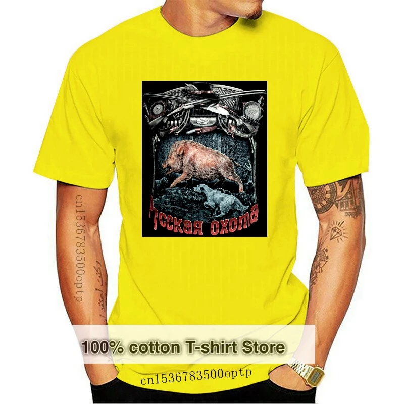 

New T-shirt Russian hunting in black 100% cotton.T-shirts includes front russian
