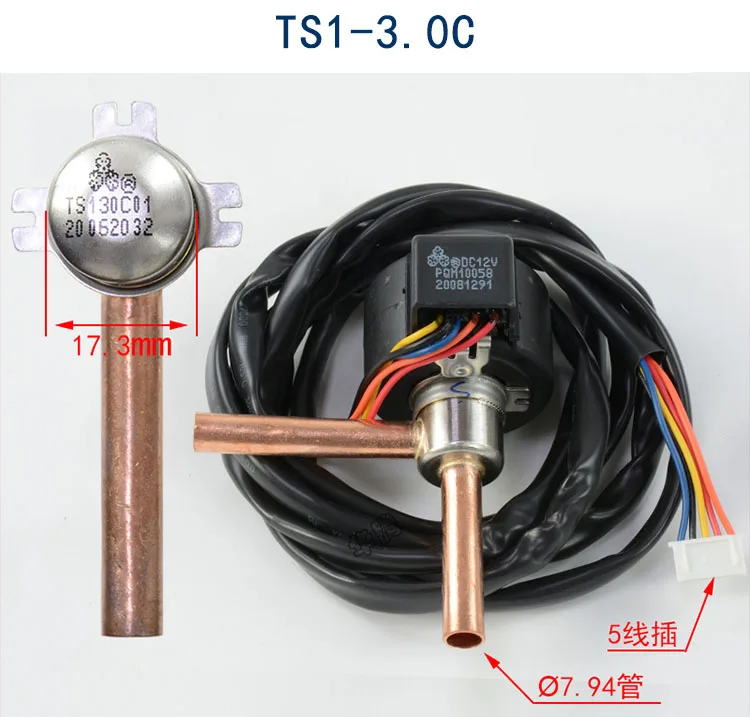 Регулирующий клапан серии Sanhua DPF 12 В постоянного тока 5 6-проводов ремонт частоты
