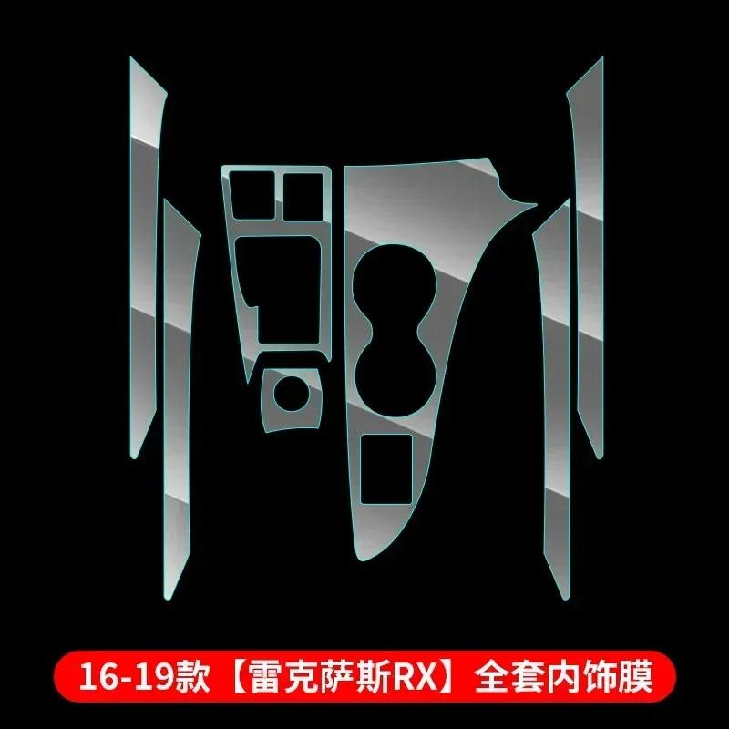 

ТПУ для Lexus RX RX270 RX300 RX350 RX450, прозрачная защитная пленка, наклейка для салона автомобиля, центральная панель управления, панель воздушной панели двери шестерни