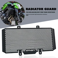 motorcycle protector for kawasaki ninja 650n 650f er6f er6n versys 650 versys650 er 6n er 6f radiator grille guard grill cover
