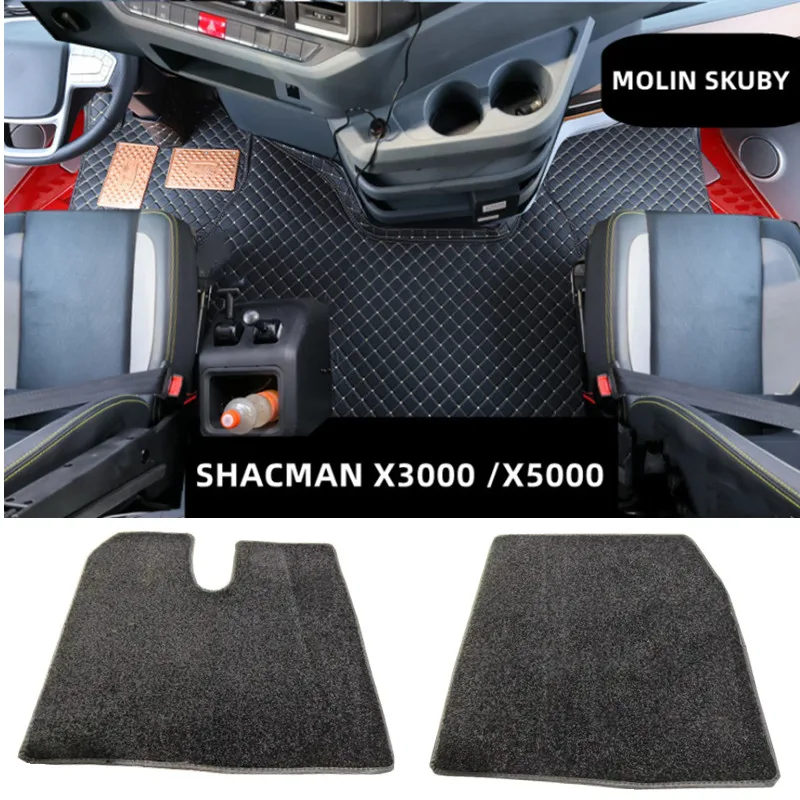 Для Shaanxi Shacman X3000 x5000 автоматическая комната для вождения специальный 3D коврик с