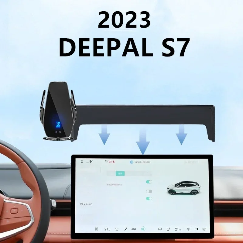 Для Chana DEEPAL S7 2023 автомобильный экран держатель для телефона беспроводное