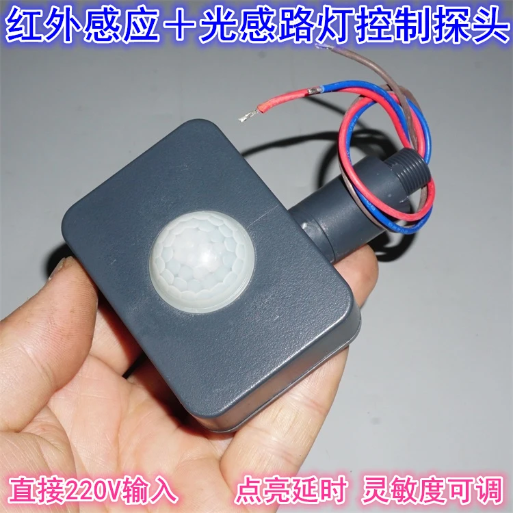 фотореле feron 25. датчик освещенности с регулировкой чувствительности. датчик освещенности с регулировкой чувствительности. датчика освещения slo320. датчик дневного света на улице photocell.