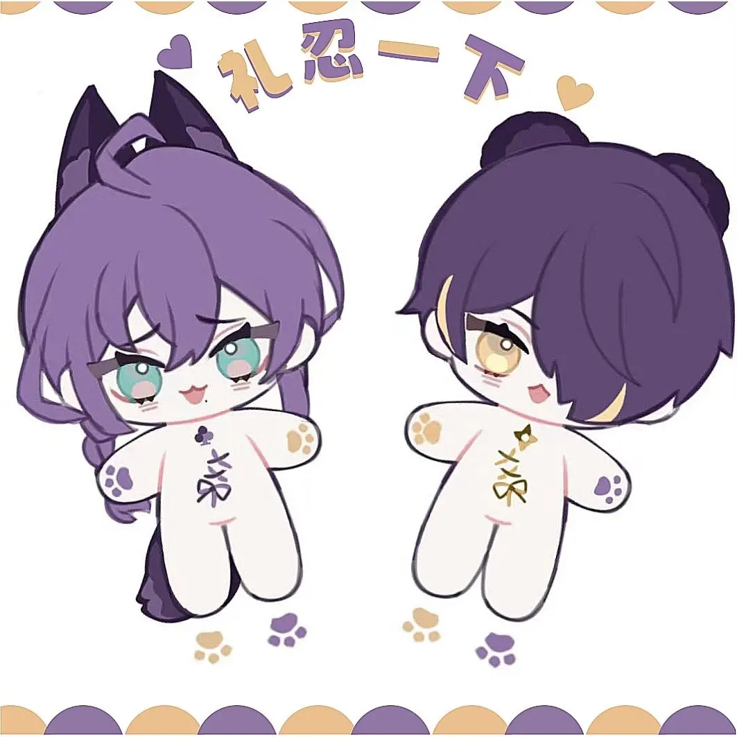 2023 предварительная продажа 20 см Плюшевые обнаженные куклы Shinobu Sengoku игровой набор