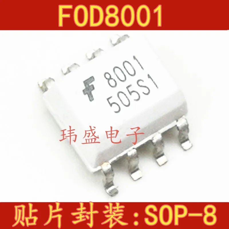

(5 шт.) FOD8001 8001 HCPL-8001 SOP-8 новый оригинальный чип