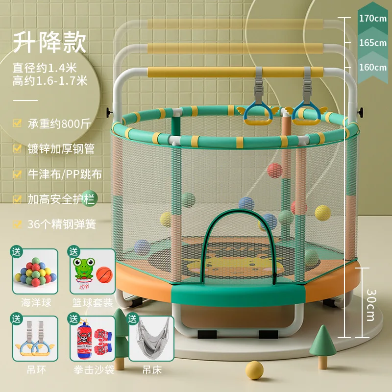 Детский прыгающий батут с безопасными поручнями диаметр 140 см