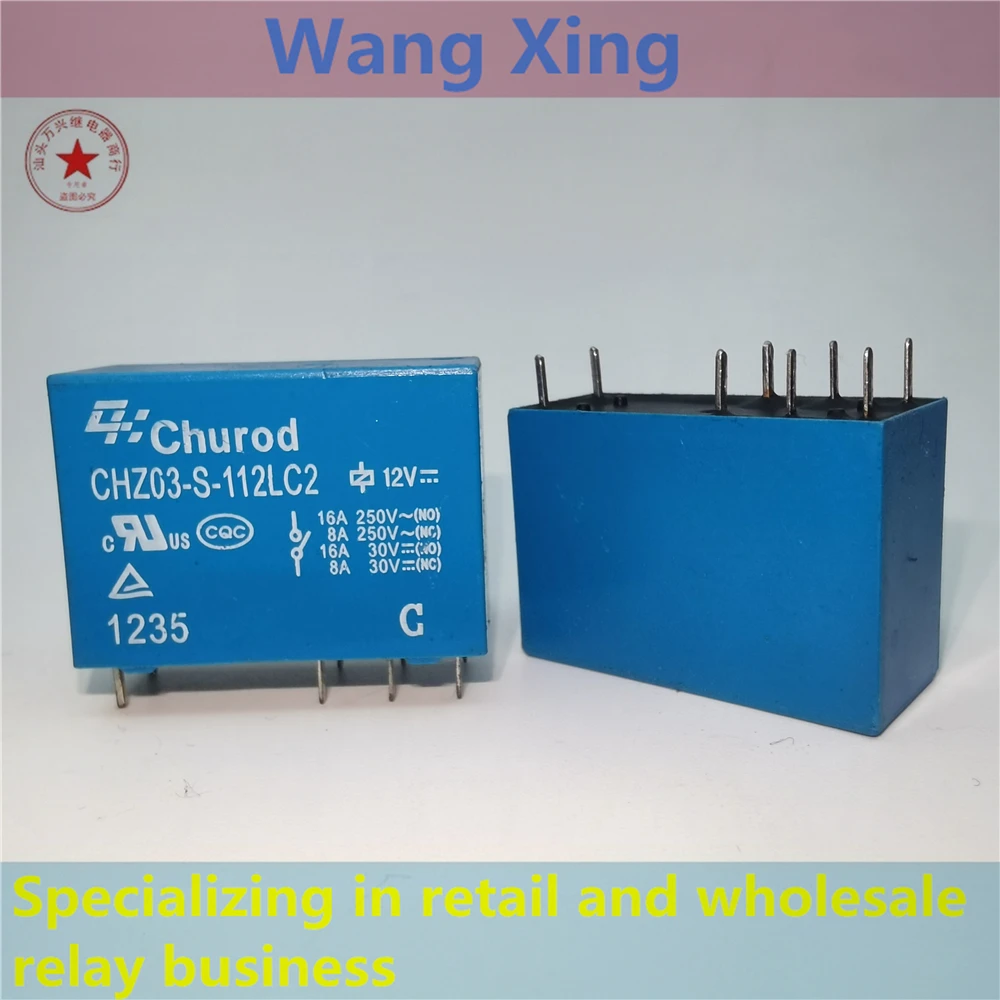 CHZ03-S-112LC2 CHZ05-S-224LC2 CHZ05-V-212LC2 электромагнитное реле мощности 8 pin