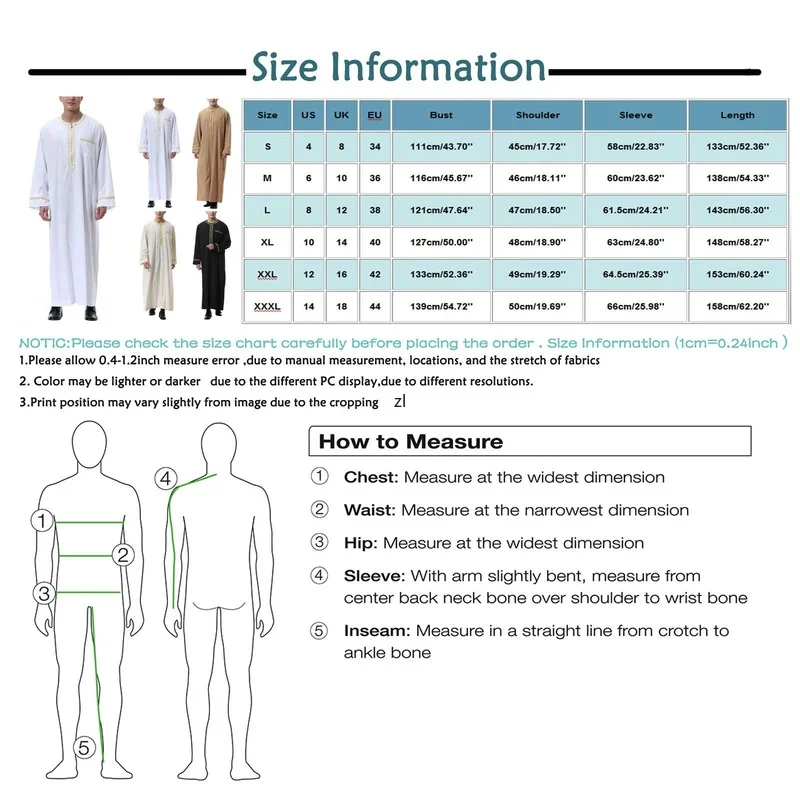 Рисунок 6 - Мусульманский мужской Халат Арабский