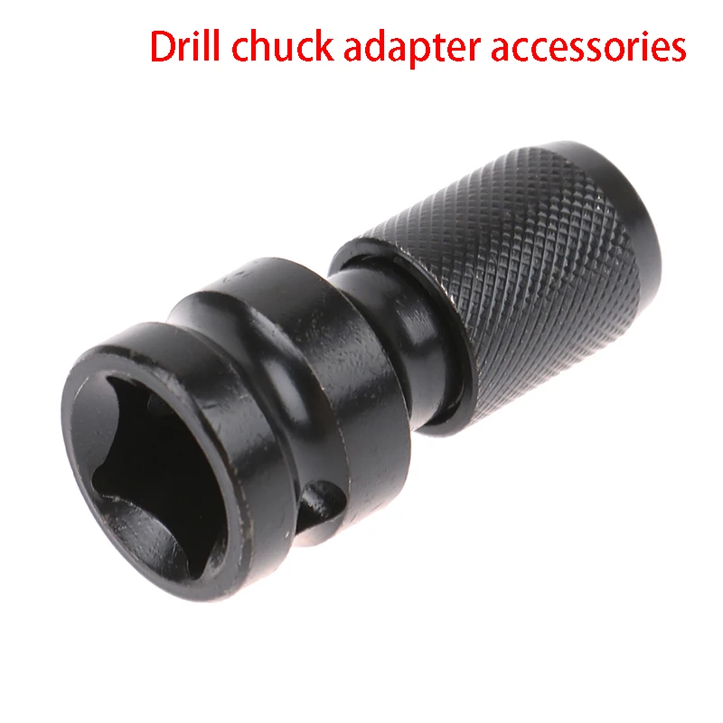 

1/2 Inch Square To 1/4 Inch Hex Ratchet Socket Impact Wrench Socket Set Adapter Spanner Drive Converter Quick Release Tool