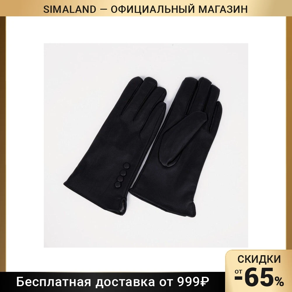 Перчатки Кожаные Без Подкладки Купить