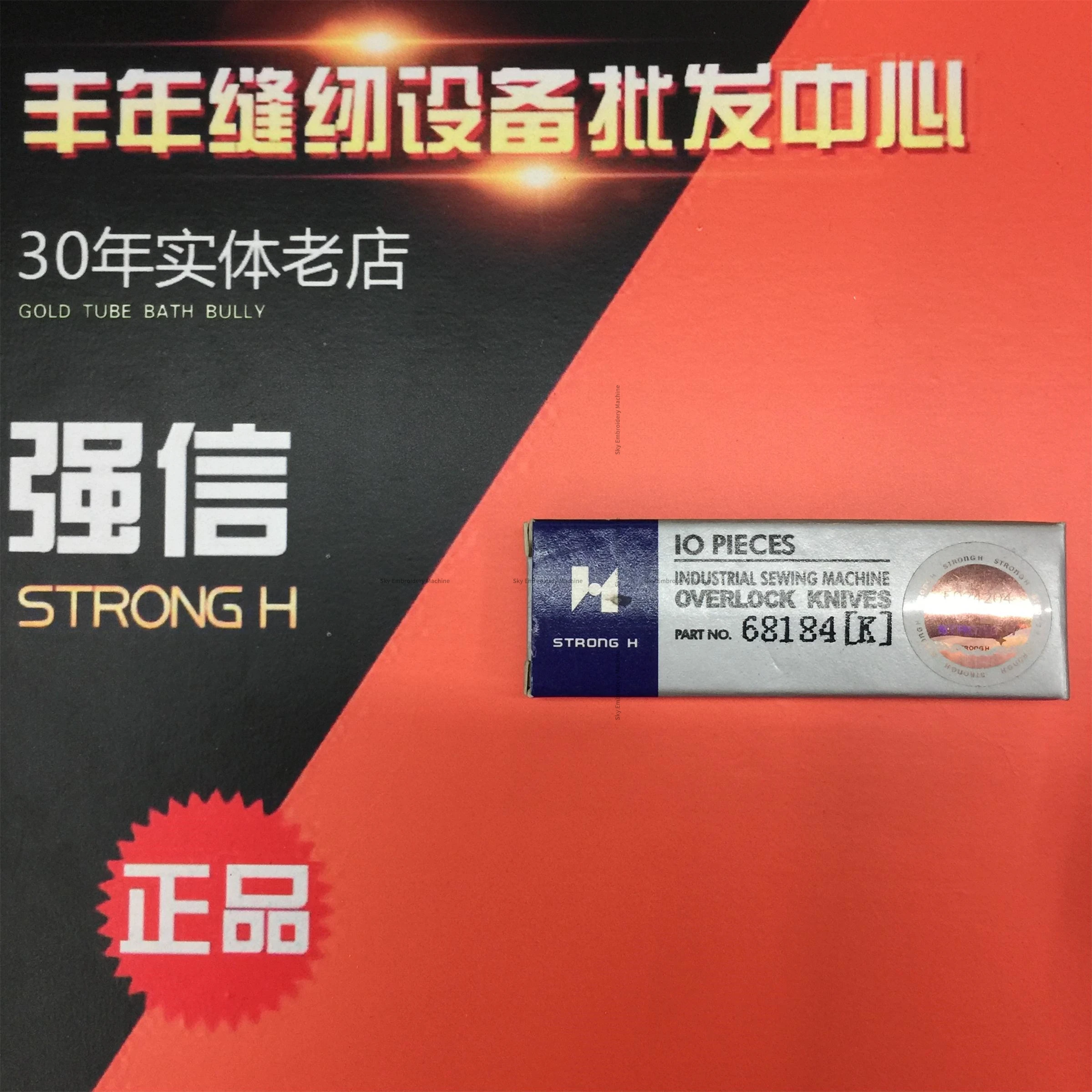 Комплект швейных ножей для Yomato Kingtex FD-62 |