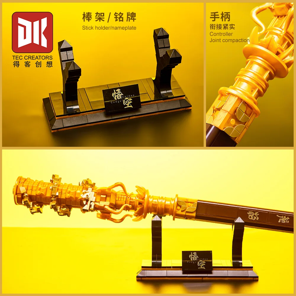 Фото Deke 1530 Ruyi Golden Cudgel 1008, модель зерна, головоломка, сборка строительных блоков, орнамент, игрушки №2