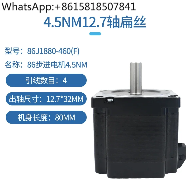 Набор драйверов двухфазного шагового двигателя 86 гравировальный станок 8 5/12 нм