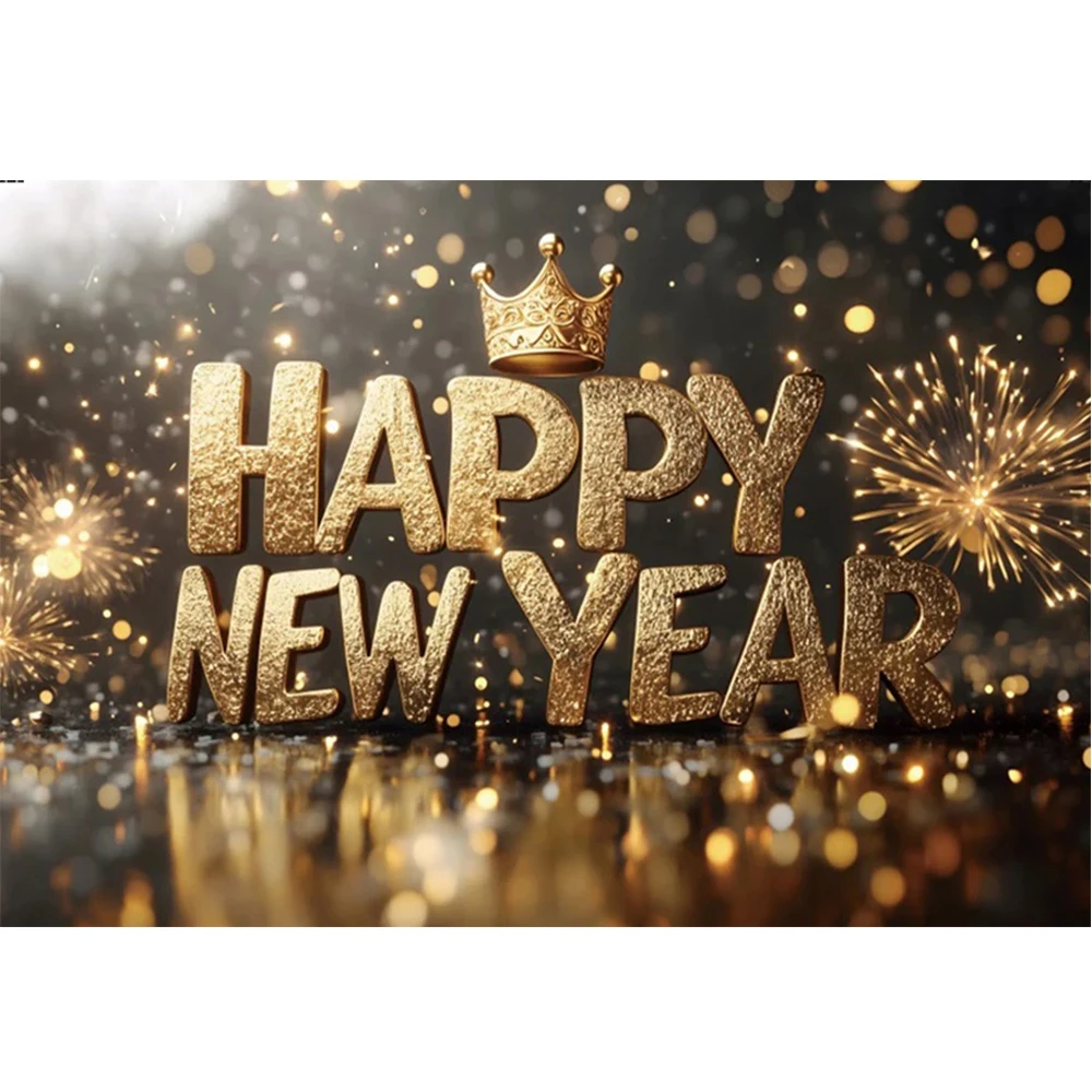 2025 с Новым годом фейерверк фон для фотосъемки Золотая Корона Новогодняя