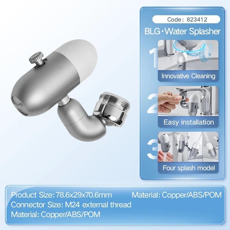 Аэратор для ванной HIGOLD универсальный поворотный брызговик с четырьмя функциями