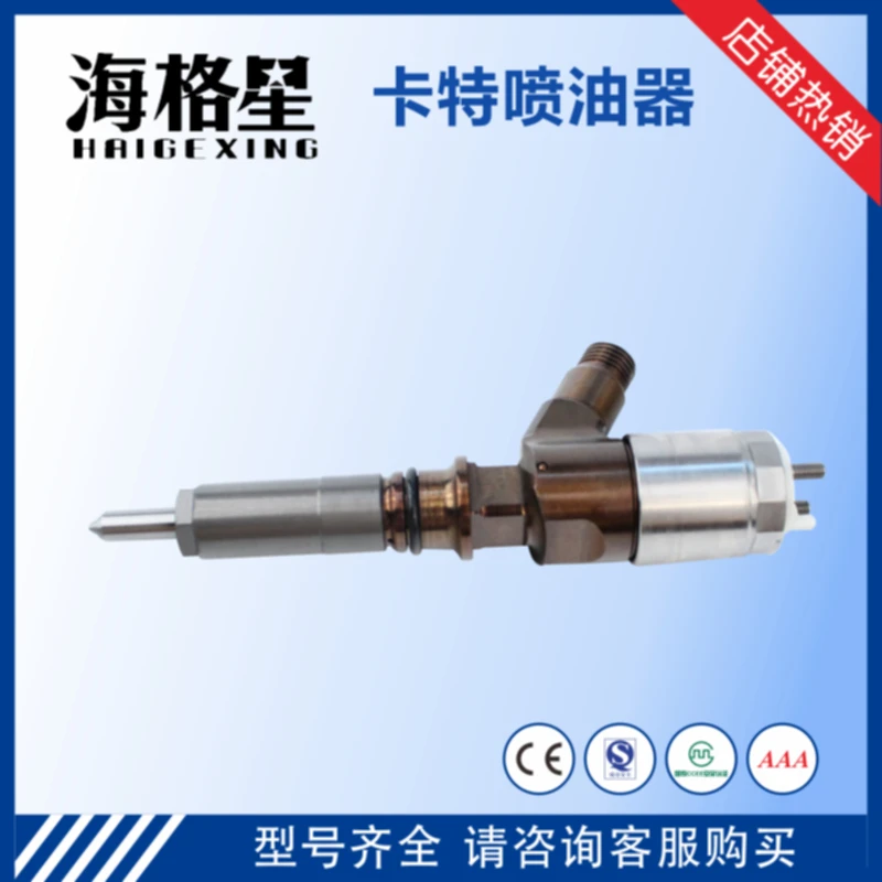 Высококачественная новая форсунка 326-4700 для экскаватора 320D 32F61-00062 Сделано в Китае