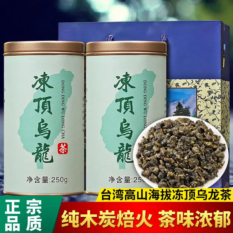 

Frozen Top Oolong Tea Authentic 5A Taiwan Gaoshan Tea Original Genuine Luzhou Flavor Oolong Tea 250g/ Can
