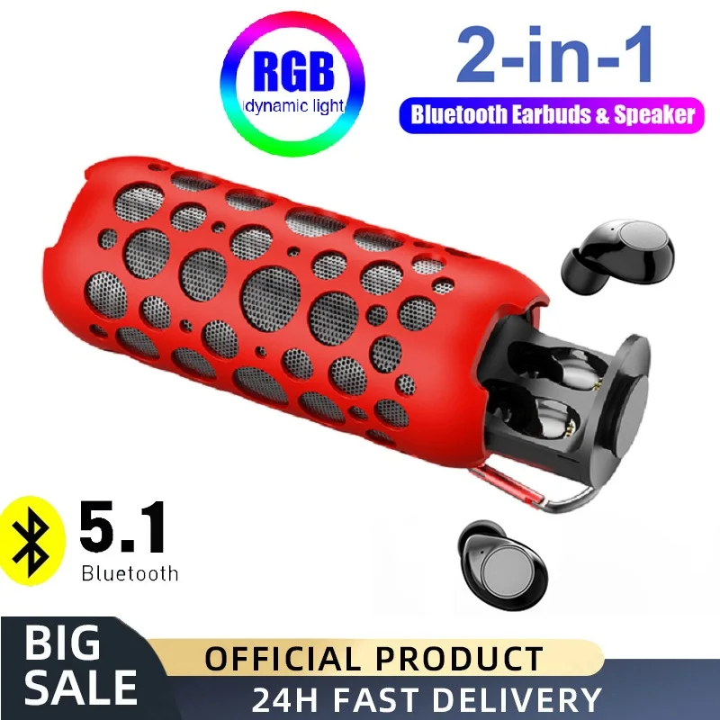 

2 в 1, беспроводная уличная Bluetooth-колонка, 1200 мАч