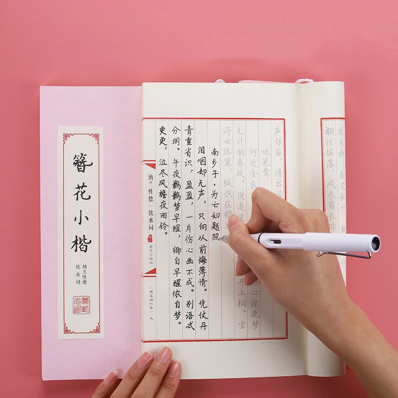 

1 Books Chinese Kanji Calligraphy Reusable Hard Pen Practice Erasable Learn Hanzi Copybook Adults Art Writing Notebook Livros
