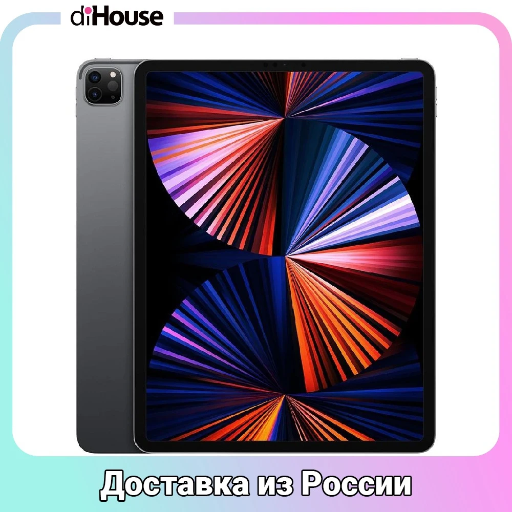 Планшет Apple iPad Pro 12.9-inch M1 Wi‑Fi Space Grey 5 Gen Y2021 |