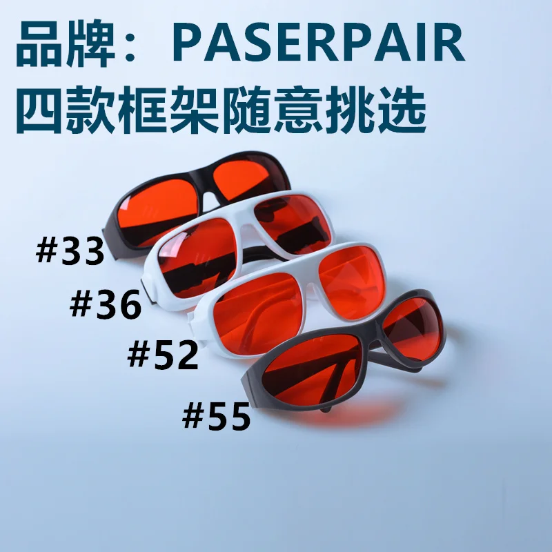 Рисунок 5 - -Нм, лазерная синяя идентификация